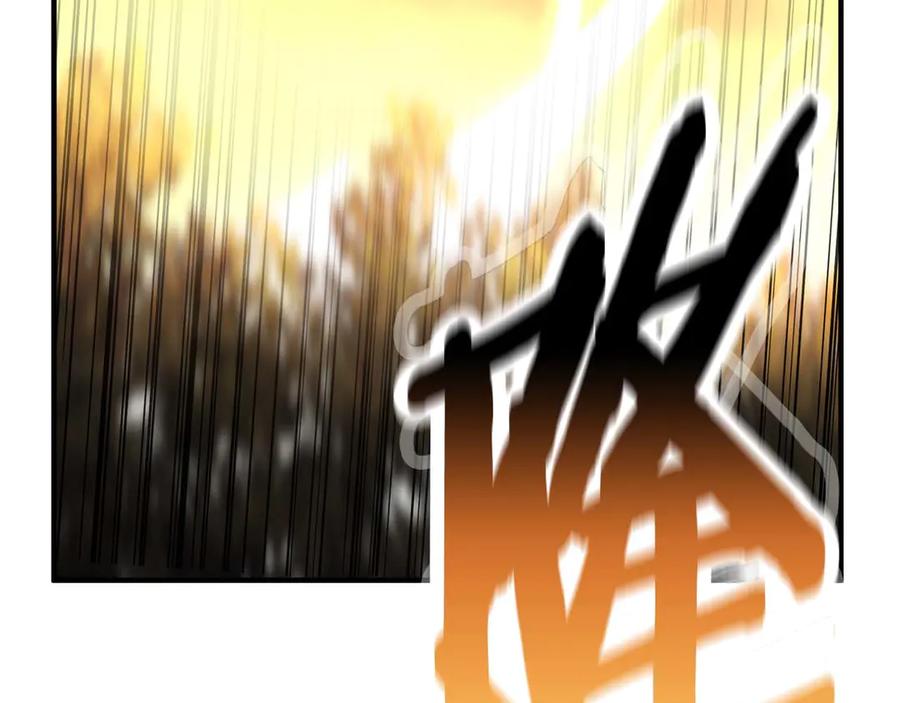 死灵法师：重生的我全技能精通 - 第44话 真正的形态 - 第216张图