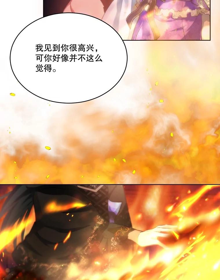 重生为神兽宝宝 - 44.灭火 - 第27张图