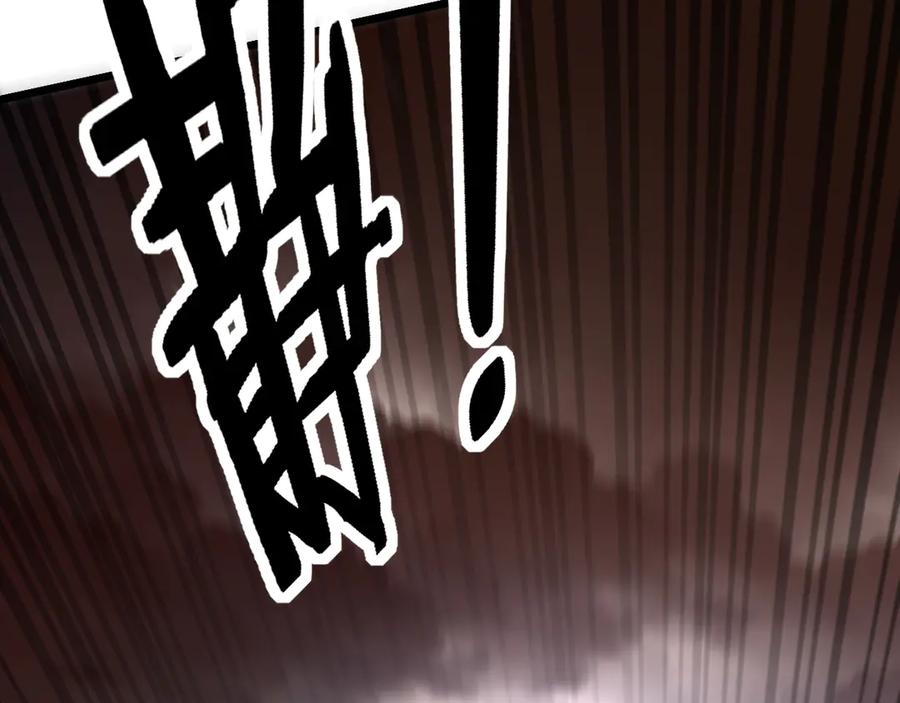 老蛇修仙传（蛇祖） 第45话 筑基大妖欺上门 第104页