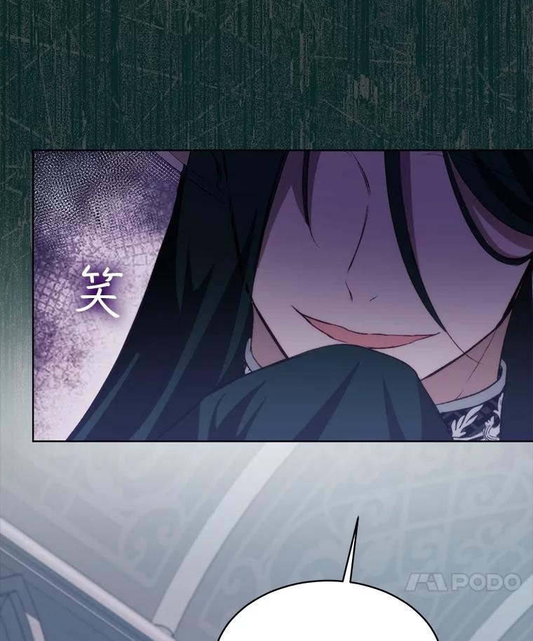 重生为神兽宝宝 - 44.灭火 - 第39张图