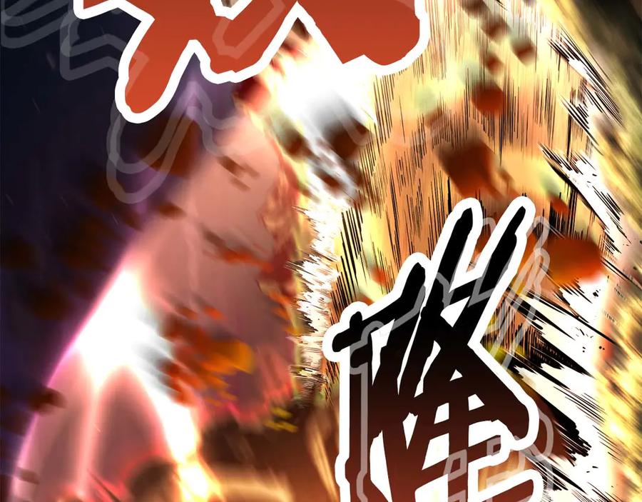 死灵法师：重生的我全技能精通 - 第44话 真正的形态 - 第246张图