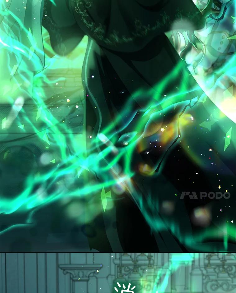 重生为神兽宝宝 - 44.灭火 - 第60张图