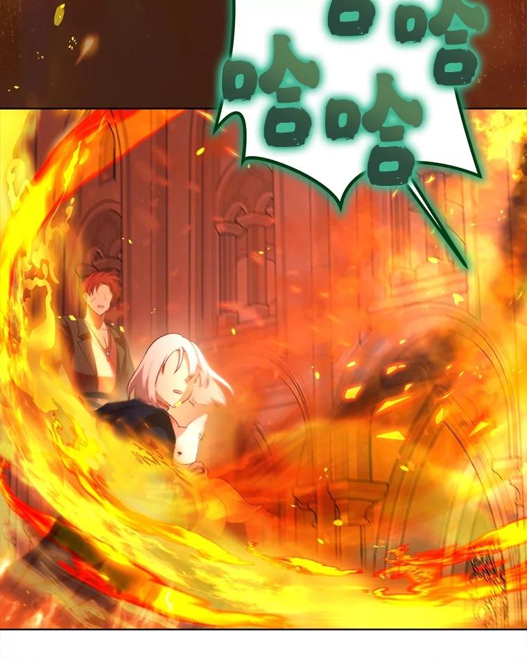 重生为神兽宝宝 - 44.灭火 - 第8张图