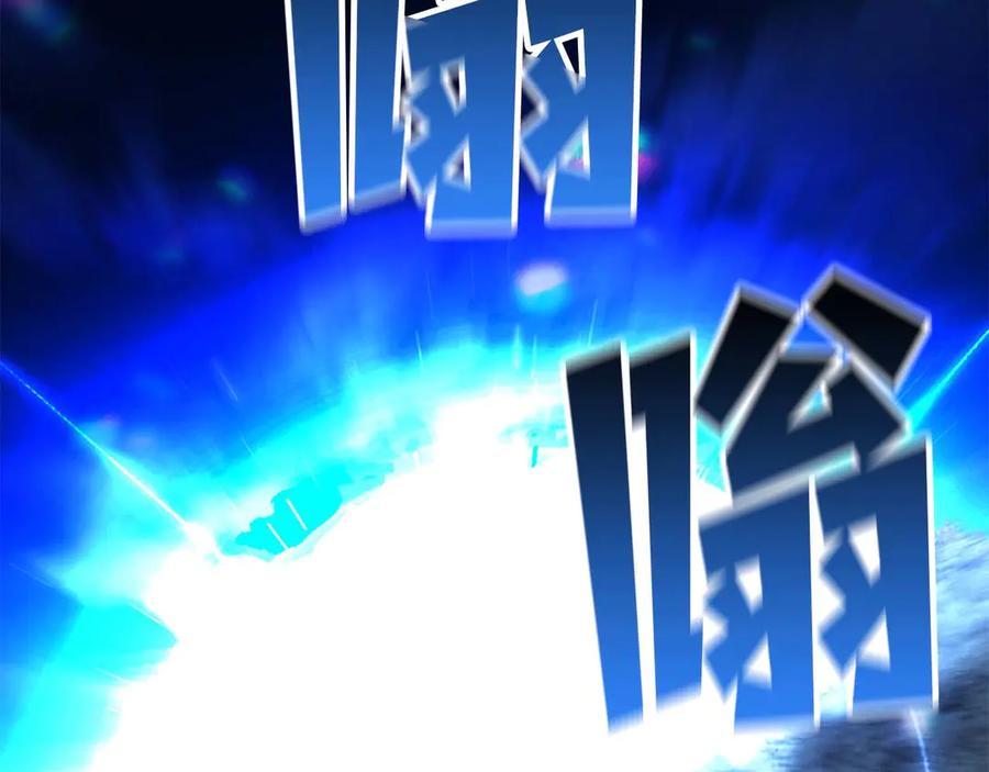 死灵法师：重生的我全技能精通 - 第44话 真正的形态 - 第242张图