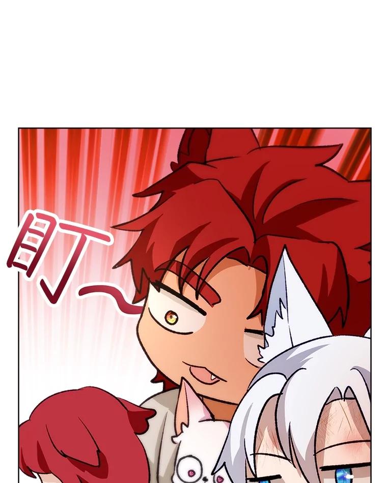 重生为神兽宝宝 - 44.灭火 - 第94张图