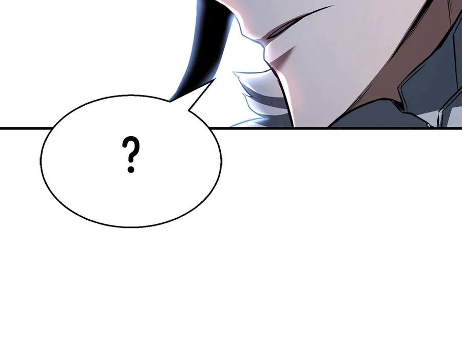 死灵法师：重生的我全技能精通 - 第44话 真正的形态 - 第230张图