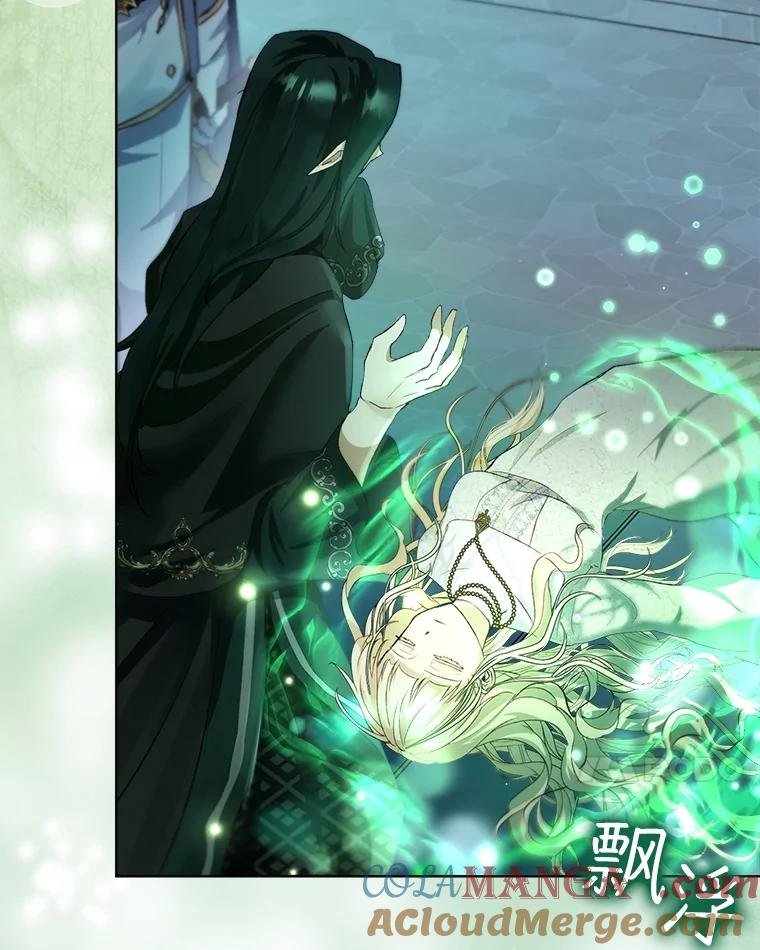 重生为神兽宝宝 - 44.灭火 - 第53张图