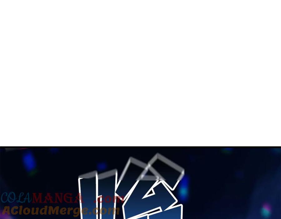 死灵法师：重生的我全技能精通 - 第44话 真正的形态 - 第241张图