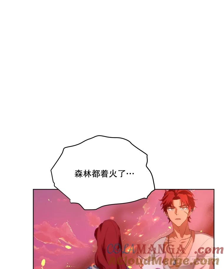 重生为神兽宝宝 - 44.灭火 - 第85张图