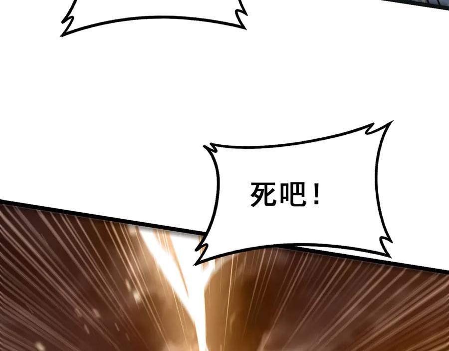 老蛇修仙传（蛇祖） 第45话 筑基大妖欺上门 第100页