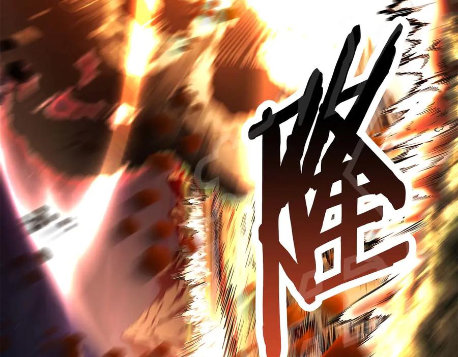 死灵法师：重生的我全技能精通 - 第44话 真正的形态 - 第248张图