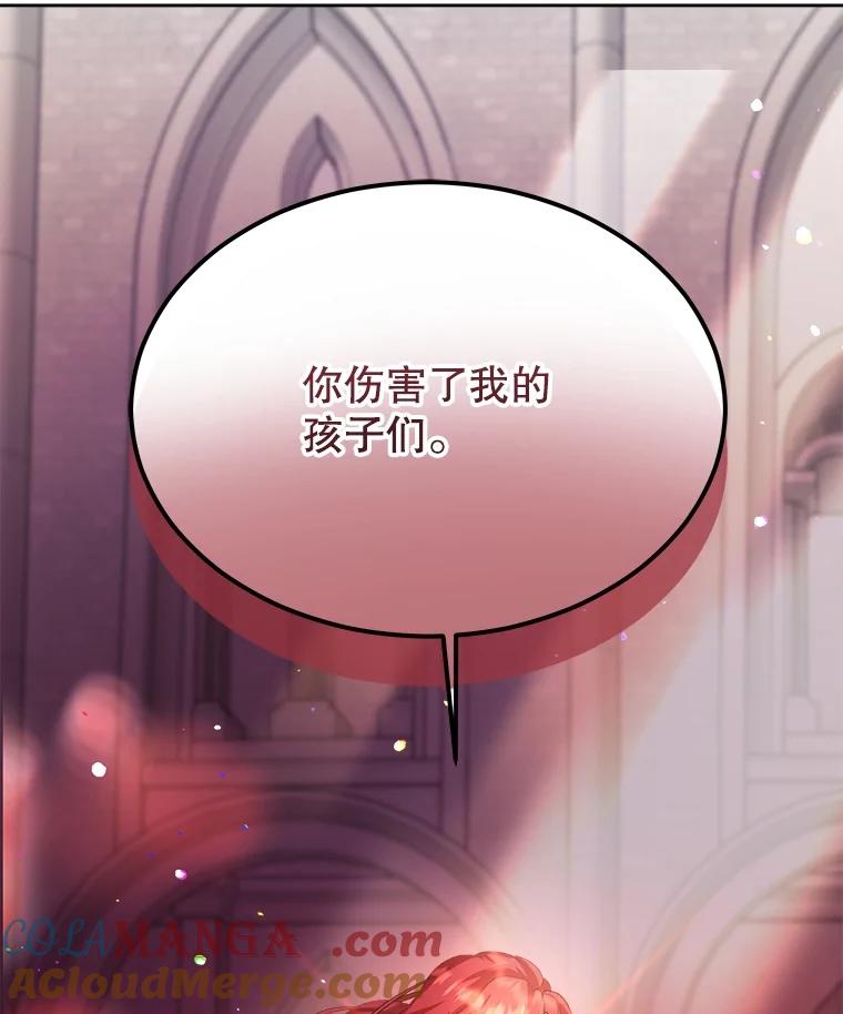 重生为神兽宝宝 - 44.灭火 - 第33张图