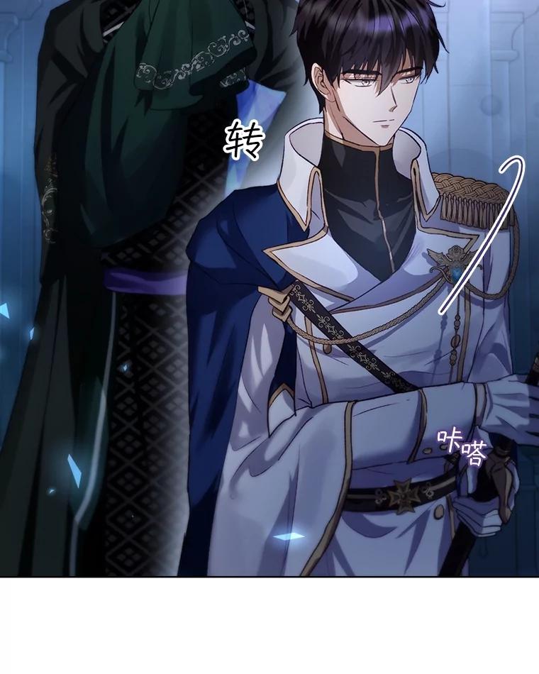 重生为神兽宝宝 - 44.灭火 - 第51张图