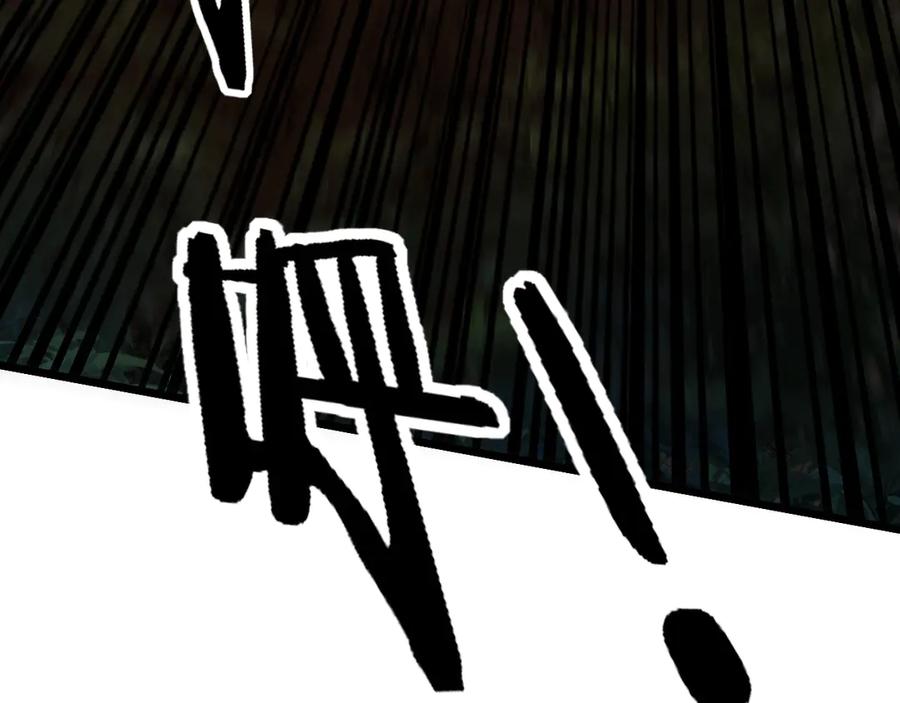 老蛇修仙传（蛇祖） 第45话 筑基大妖欺上门 第108页