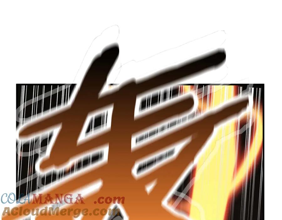 死灵法师：重生的我全技能精通 - 第44话 真正的形态 - 第213张图