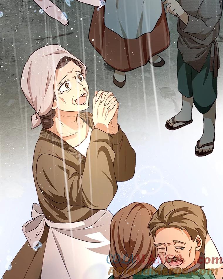 重生为神兽宝宝 - 44.灭火 - 第101张图