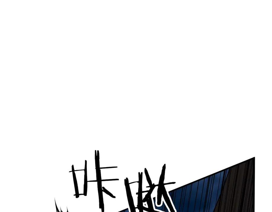 死灵法师：重生的我全技能精通 - 第44话 真正的形态 - 第226张图