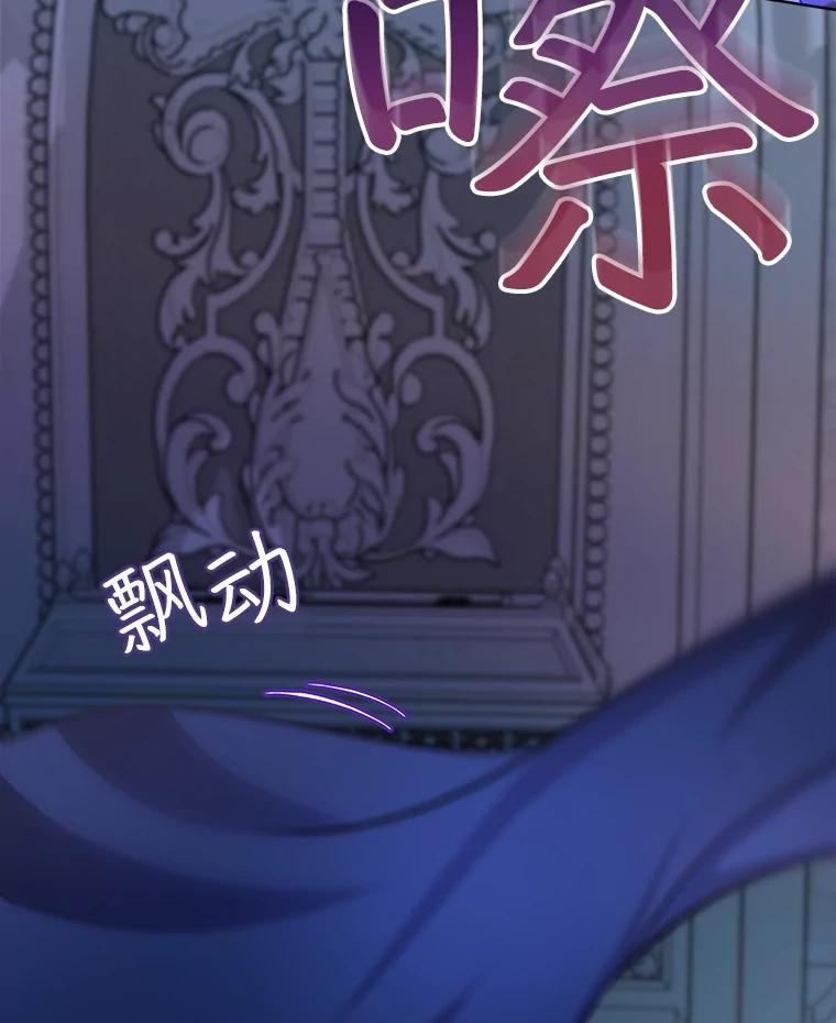 重生为神兽宝宝 - 44.灭火 - 第47张图