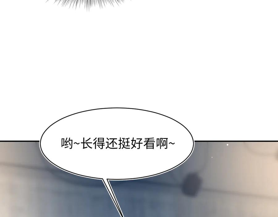 【快穿】绝美白莲在线教学 447 第96页