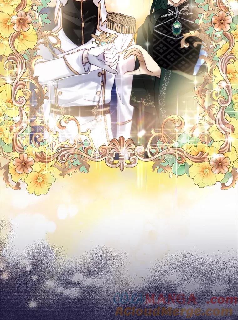 重生为神兽宝宝 - 45.归还项链 - 第9张图