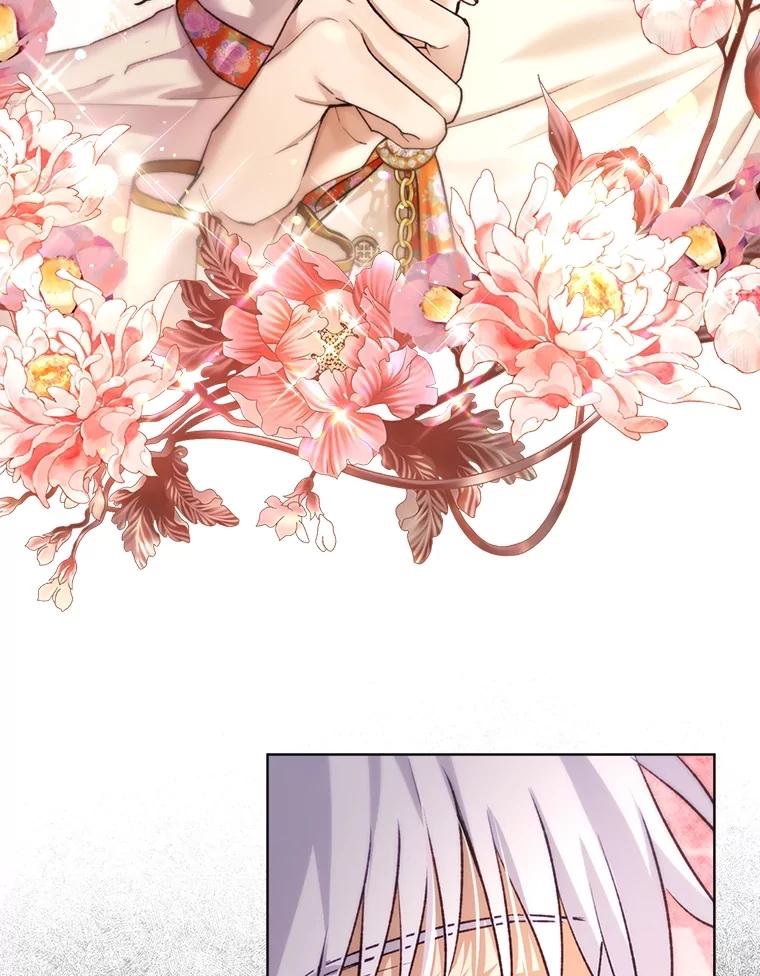 重生为神兽宝宝 - 45.归还项链 - 第28张图