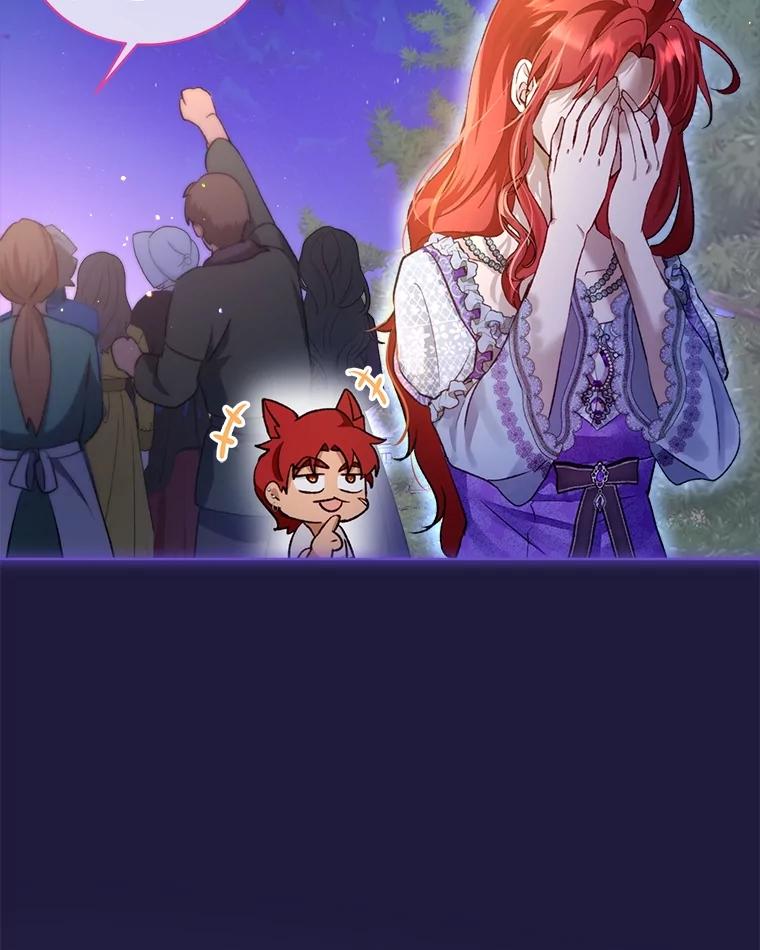 重生为神兽宝宝 - 45.归还项链 - 第18张图