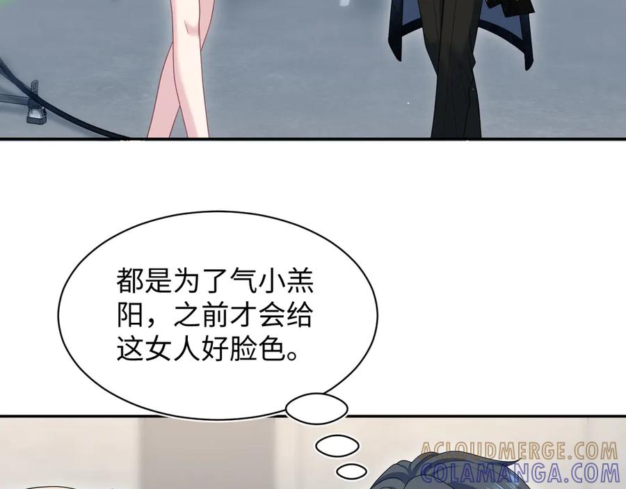 【快穿】绝美白莲在线教学 457 第64页