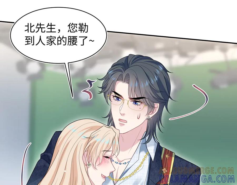 【快穿】绝美白莲在线教学 457 第82页