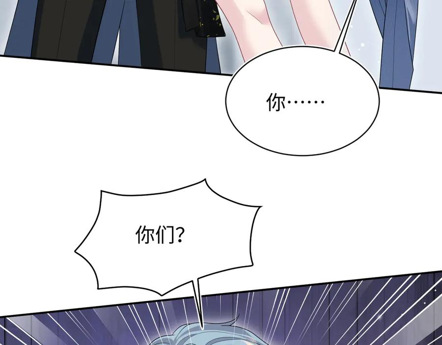 【快穿】绝美白莲在线教学 457 第78页