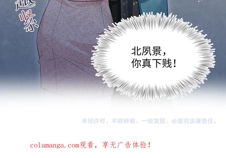 【快穿】绝美白莲在线教学 457 第90页