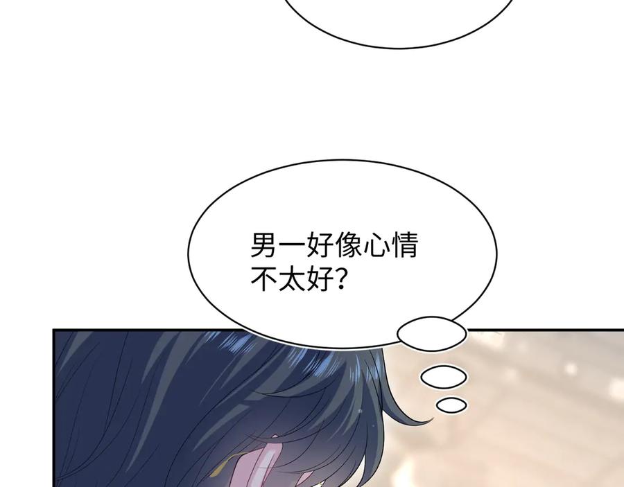 【快穿】绝美白莲在线教学 457 第66页