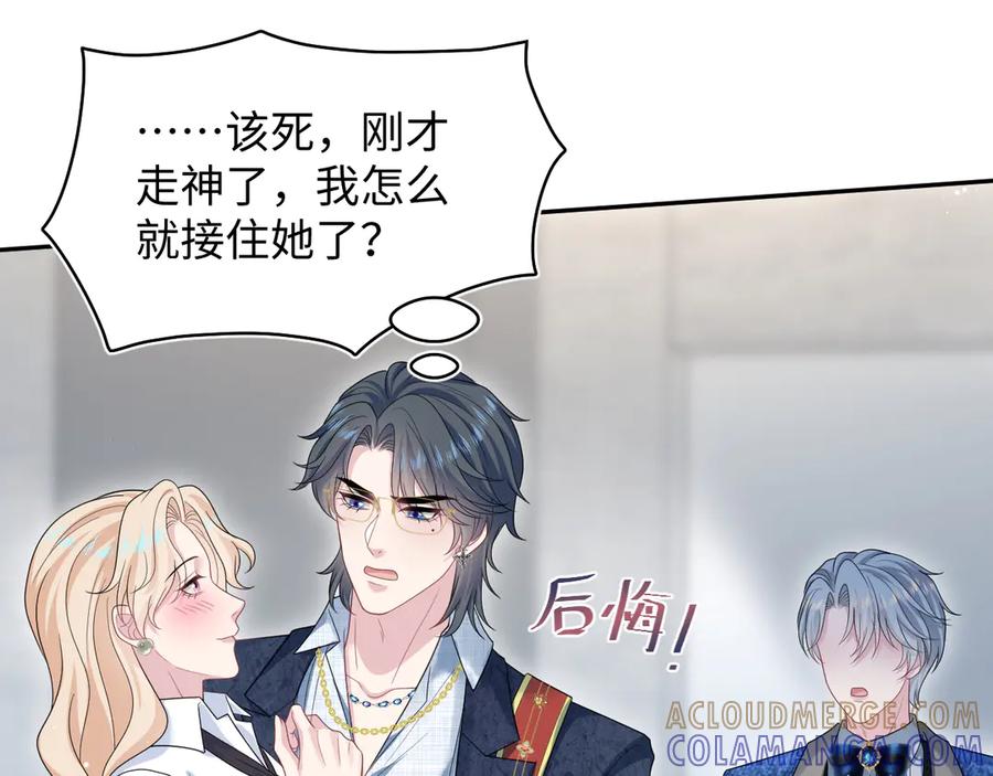 【快穿】绝美白莲在线教学 457 第76页