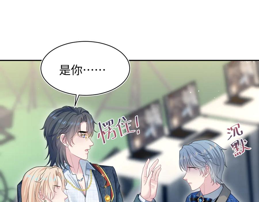 【快穿】绝美白莲在线教学 457 第80页