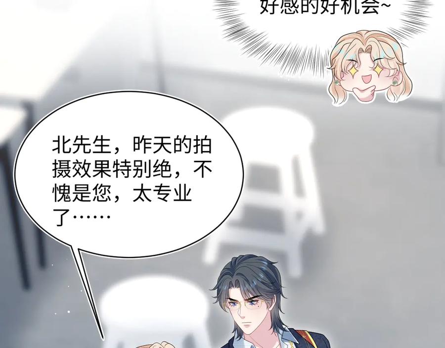 【快穿】绝美白莲在线教学 457 第68页