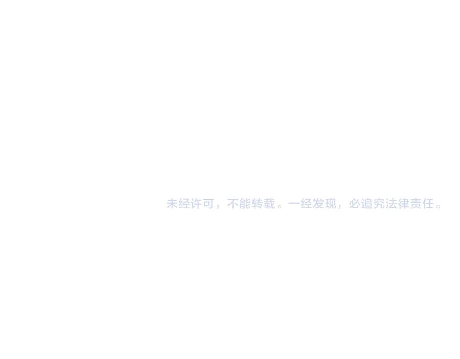 《我化身魔神，成为灭世巨兽！》第49话 冤家路窄 第126页