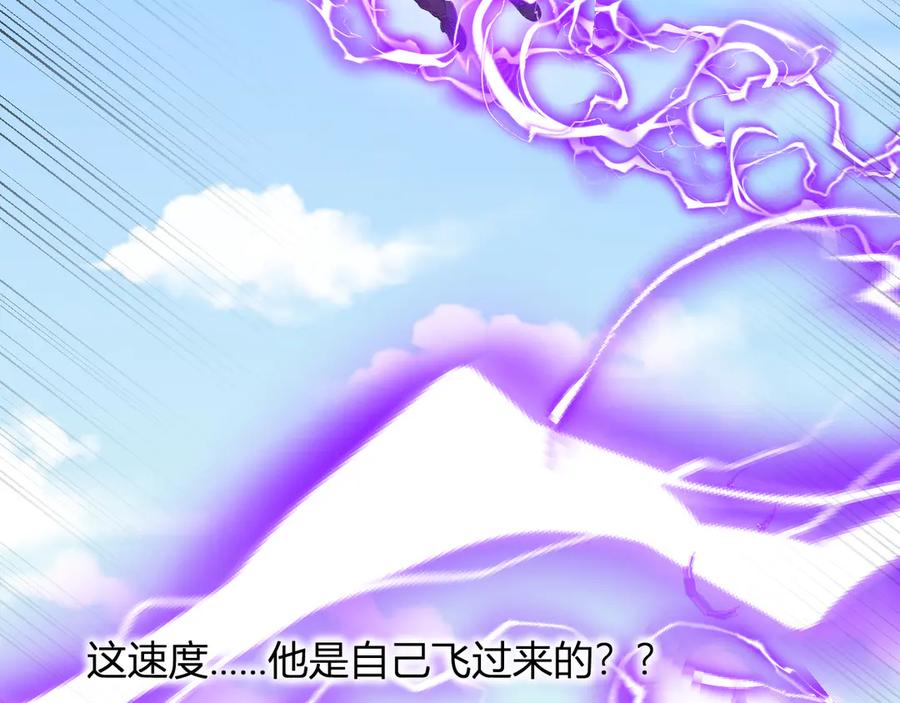 《我化身魔神，成为灭世巨兽！》第52话 剑圣VS进化者 第131页