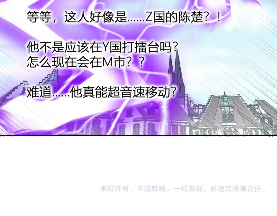 《我化身魔神，成为灭世巨兽！》第52话 剑圣VS进化者 第132页