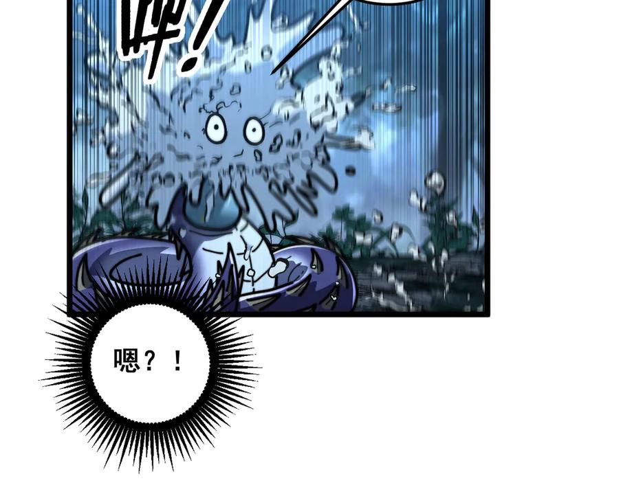 老蛇修仙传（蛇祖） 第52话 蛮金感恩献象牙 第48页