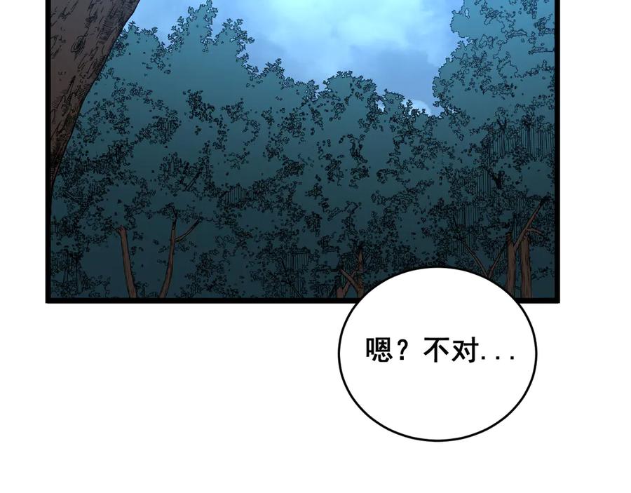 老蛇修仙传（蛇祖） 第52话 蛮金感恩献象牙 第60页
