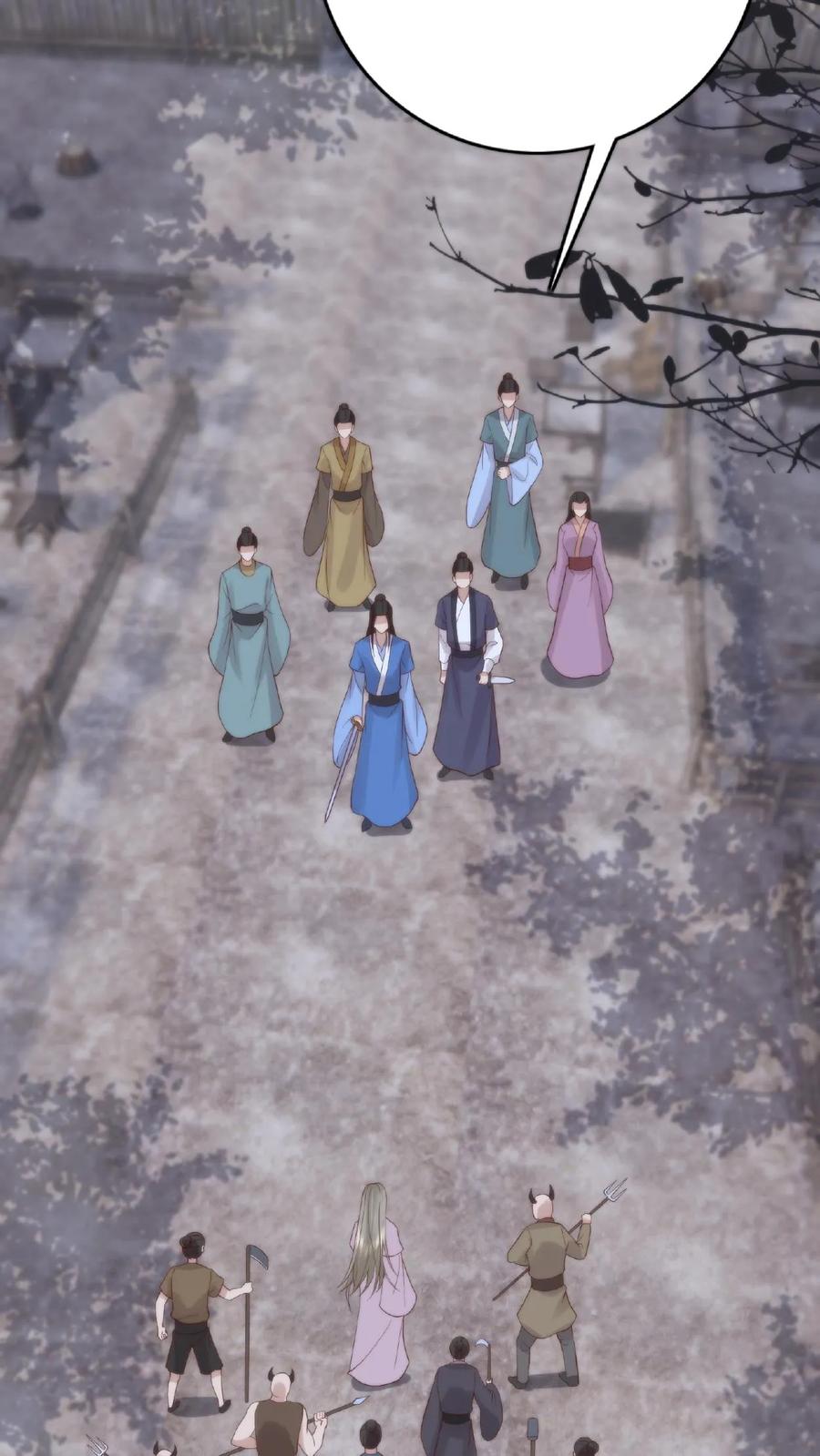 祖宗嫁到：病娇魔帝滚下榻 - 第57话 修士屠村 - 第12张图