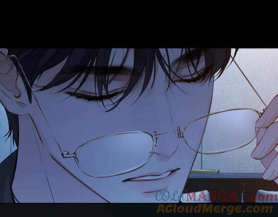 《错撩》第48话 清醒梦 第85页