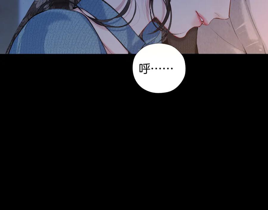 《错撩》第48话 清醒梦 第91页
