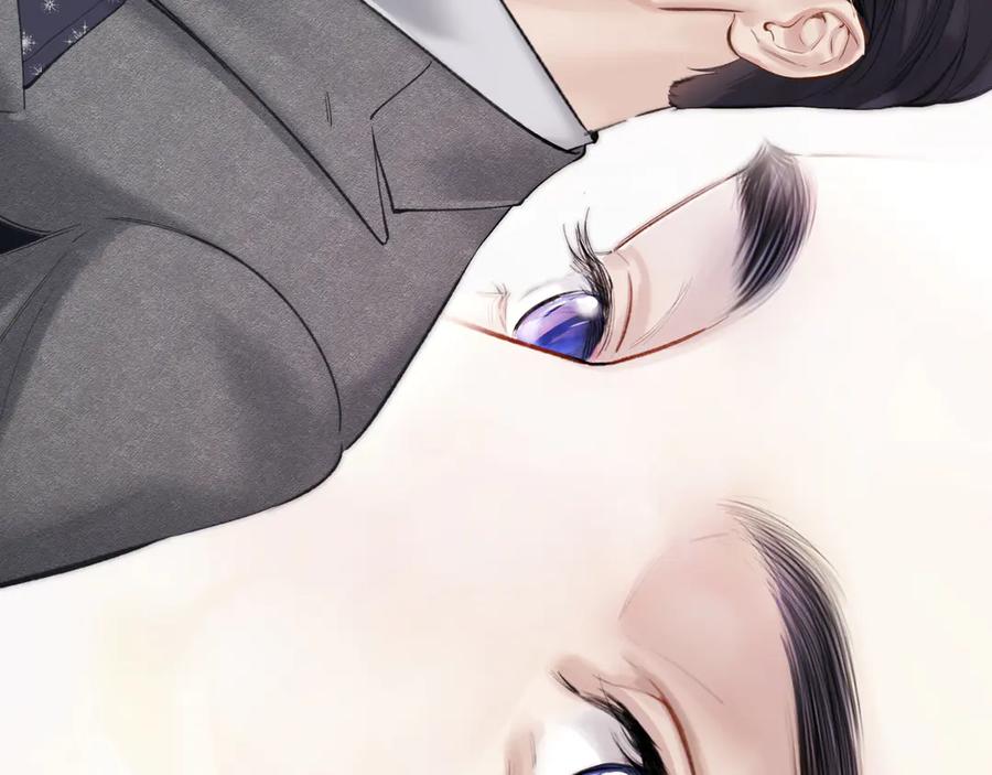 《错撩》第48话 清醒梦 第106页