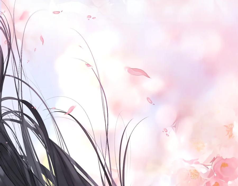 《错撩》第48话 清醒梦 第100页