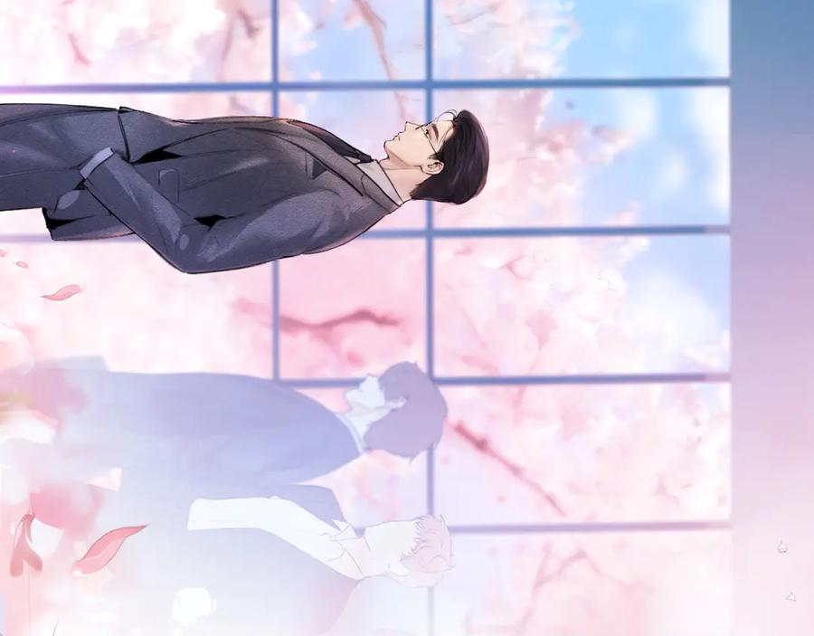 《错撩》第48话 清醒梦 第99页