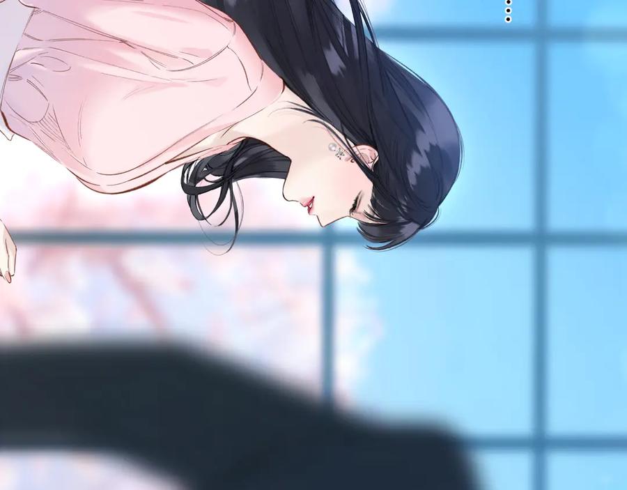 《错撩》第48话 清醒梦 第112页