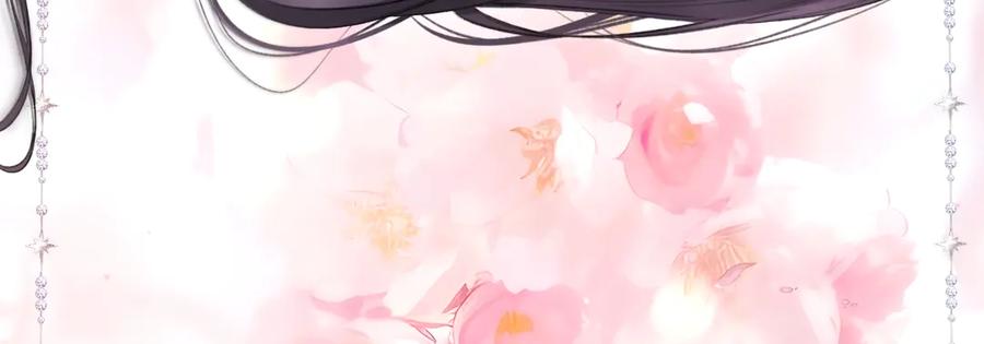《错撩》第48话 清醒梦 第104页