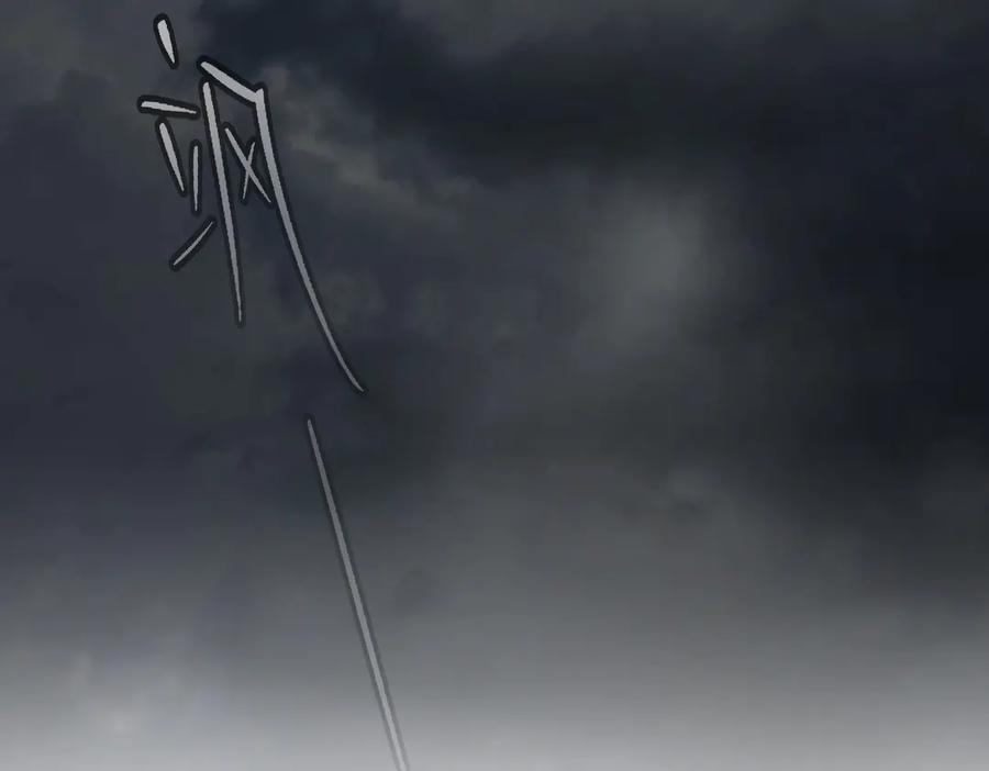 《恶之环》58-劫后余生 第236页