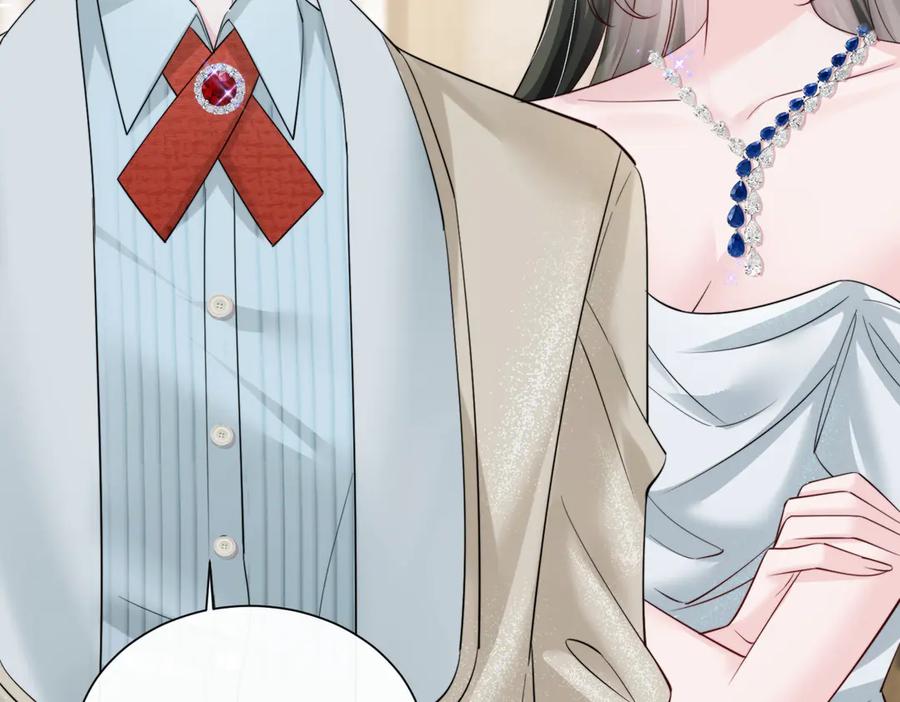 《穿成马甲大佬的妹妹》第67话 晚宴修罗场 第108页