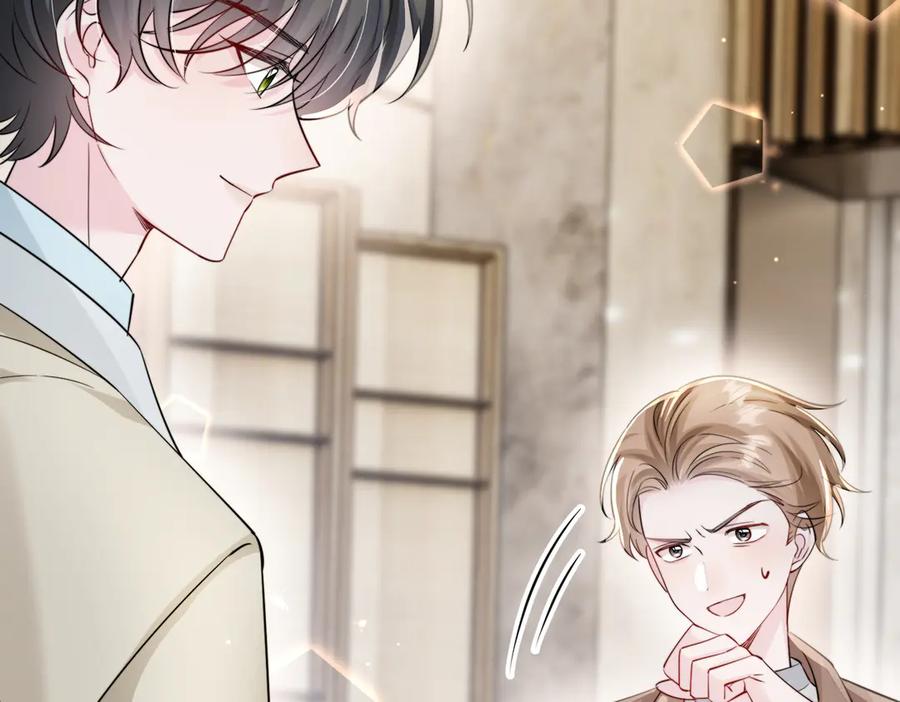 《穿成马甲大佬的妹妹》第68话 姐姐的人 第99页
